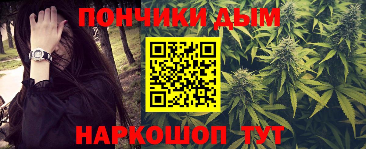 Конопля план Темрюк